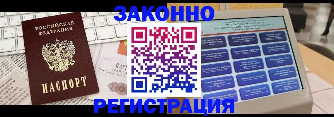 регистрация для школы в Дмитрове